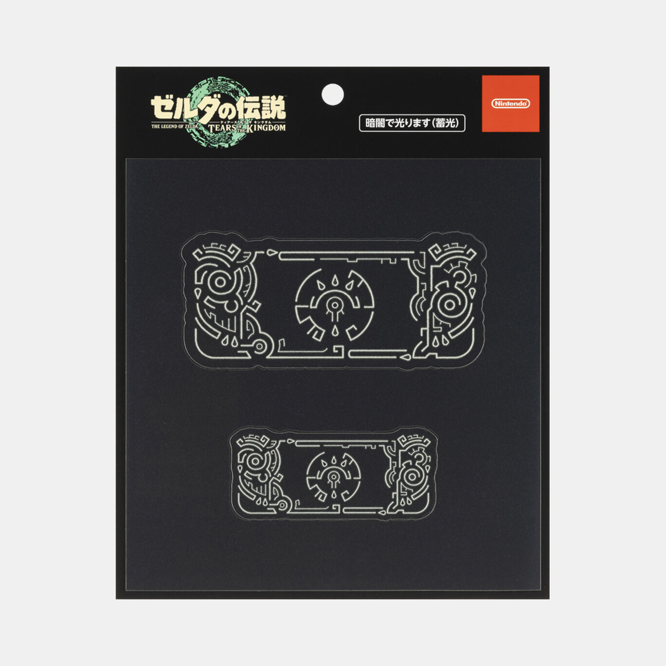 Lawson Clear File (Zelda), Japan 2023.