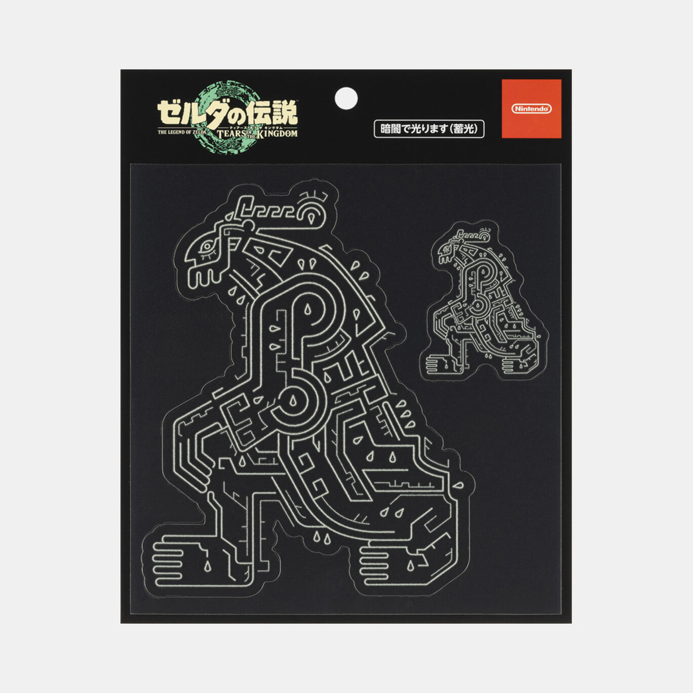 Lawson Clear File (Link using Arm), Japan 2023.