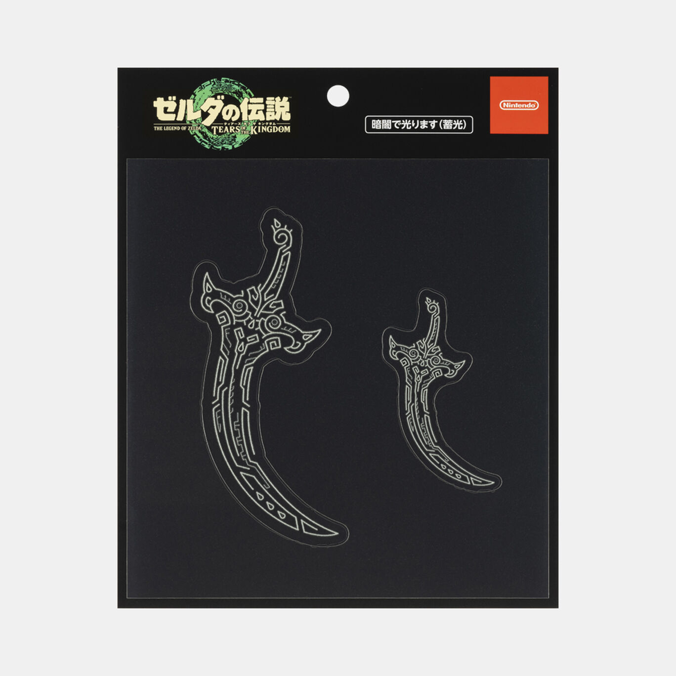 Lawson Clear File (Link with Archaic Tunic), Japan 2023.
