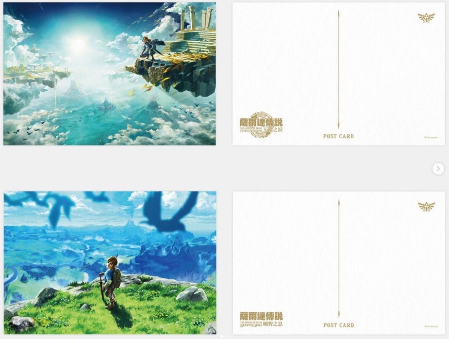 Ichiban Kuji beige Notebook by Bandai, Japan 2023.