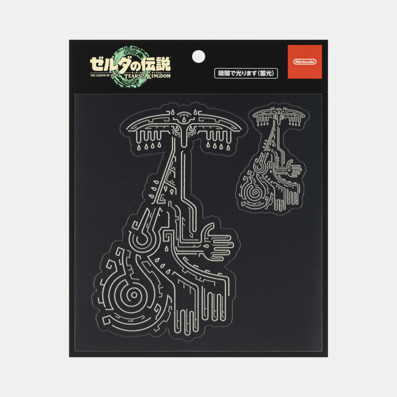 Pre-order Clear File from Revo, Costa Rica 2023.