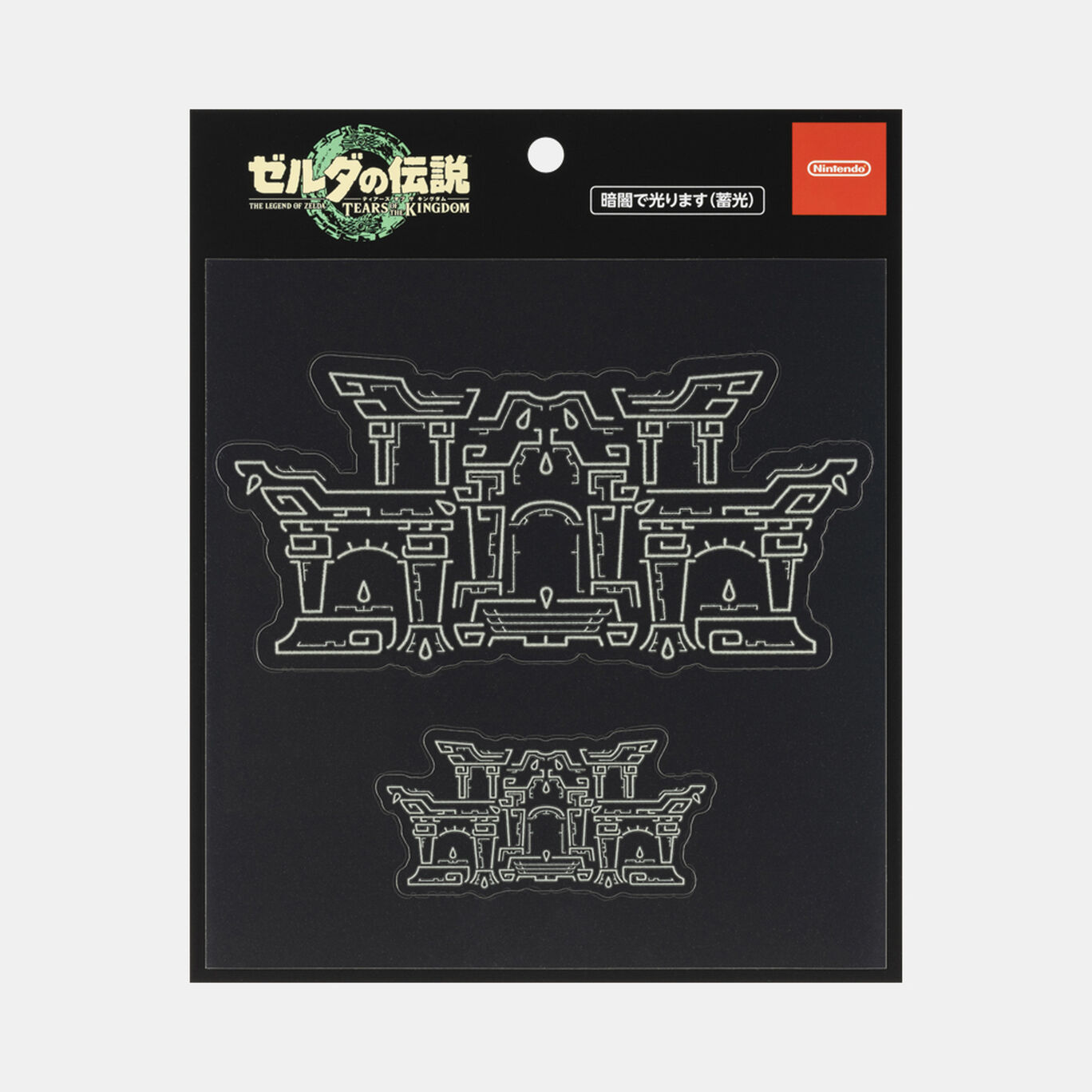 Ichiban Kuji set of 4 Clear Files by Bandai, Japan 2023.