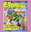 64Dream Magazine #55, Japan 2001